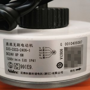 มอเตอร์ไร้แปรงถ่านไฮเออร์ รุ่น SIC-33CS-2406-1 24V 6W 1200 รอบต่อนาที สำหรับเครื่องปรับอากาศในรถยนต์ - Product Image 1