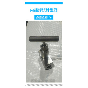 Autre vanne à aiguille à bride Fnyz DN50 en acier inoxydable 316 304, haute pression, pour utilisation avec l'huile, type angle, interrupteur bidirectionnel - Product Image 2