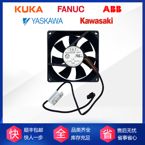 Ventilador de Gabinete para Robótica ABB 3HAC026525 001 3HAC051135 001 IRC5, Ventilador de Refrigeración Industrial de 24V CC - Product Image 5