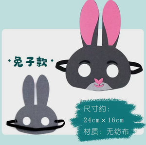 Luckykoo Children's Day Headwear Non-woven Cartoon Animal <strong>Mask</strong> Frog <strong>tiger</strong> Kindergarten Performance Props Eye <strong>Mask</strong> - Product Image 5