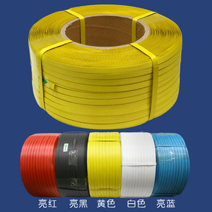 Máquina de flejado de fusión en caliente de uso general para logotipos personalizados, fleje de plástico PP con resistencia a la tracción de 60 kg, embalaje para comercio electrónico - Product Image 5