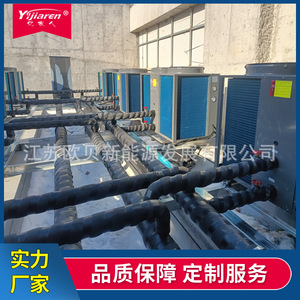 Commercial Air Source Heat Pump Water <b>Heater</b> Storage Type Metal Housing R410A Refrigerant Electric Powered High <b>Efficiency</b> - Product Image 3