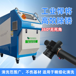 เครื่องทำความสะอาดด้วยเลเซอร์แบบพกพา รุ่น JG-01 สำหรับงานอุตสาหกรรม กำจัดสนิมเหล็ก - Product Image 2