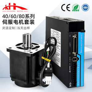 มอเตอร์เซอร์โวขนาดจิ๋ว40/60/80, มอเตอร์ไฟฟ้ากระแสตรงขนาด400W/750W มอเตอร์เซอร์โวแม่เหล็กบัสแบบถาวรของ EtherCAT - Product Image 2