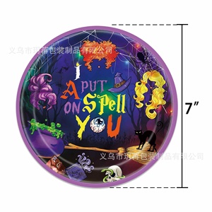 Decorazioni per Festa di Compleanno delle Tre <span class=keywords><strong>Streghe</strong></span>, Tema Viola Mistico, Piatti di Carta per Feste per Bambini - Product Image 2
