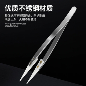 Ceramic Tweezers High Temperature Resistant <b>Smooth</b> Tip Industrial Grade DIY <b>Tool</b> Shenzhen Origin - Product Image 2