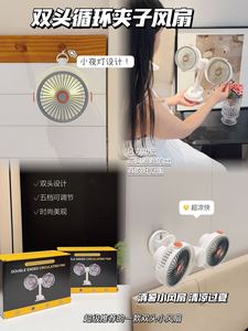 Mini ventilateur de bureau pour téléphone portable, mini ventilateur USB puissant, mini ventilateur micro USB en gros - Product Image 2