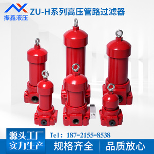 ตัวกรองแรงดันสูง ZU รุ่น ZU-H10254063100800x ตัวกรองน้ำมัน FP สำหรับเครื่องจักร ใช้กับใยกรองประสิทธิภาพสูง 99% - Product Image 5