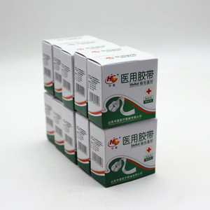 Hc Medical Adhesive <b>Tape</b> 2Cm X 3M Cotton Cloth Base Breathable Surgical <b>Tape</b> - Product Image 4