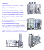 Système de traitement d'eau RO monophasé intégré, machine de filtration d'eau pure industrielle pour eau brute cosmétique