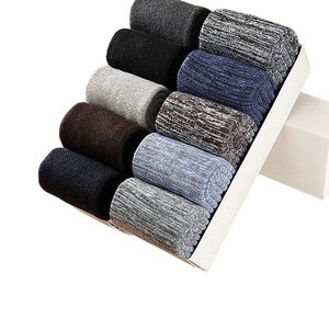 Men's Thickened Warm Mid Calf Socks Crew Socks Solid Color Polyester Fiber Autumn Winter Wear - Product Image 1