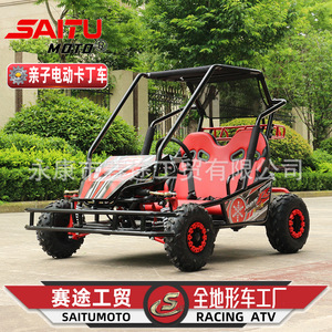 Buggy eléctrico para niños de 500W 4x4, vehículo todoterreno para uso familiar. - Product Image 3