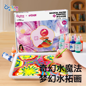 Set de Pintura Marmoleada al Agua Onshine para Niños, Pintura Lavable, Kit de Arte DIY, Manualidades en Papel, Regalo, 3+ Unidades - Product Image 3