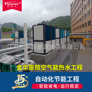 Air Source Heat Pump Water <b>Heater</b> Storage Type Freestanding Electric High <b>Efficiency</b> Metal Housing R410A Refrigerant - Product Image 5