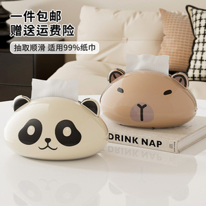 Boîte à mouchoirs créative en forme d'animal, imperméable, pour la maison, le salon, la table basse, décorative, multi-usages - Product Image 1