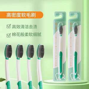 Cepillo de dientes para adultos, cerdas suaves de alta densidad, mango antideslizante para protección de las encías, limpieza manual, modelo 358 - Product Image 1