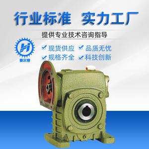 Manufacturer Supplies WPA Series Worm Gear <b>Reducers</b> WP Full Series Worm Gear <b>Reducers</b> WPA30-250 - Product Image 4