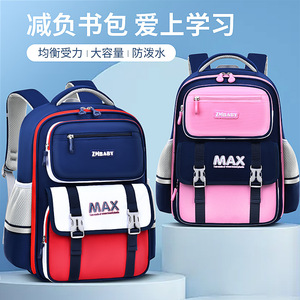 ZMBABY Max <b>School</b> <b>Backpack</b> For Boys 14 In 20-36L Waterproof Color Blocking Design Elementary Student Bag - Product Image 2