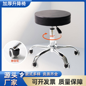 <b>Adjustable</b> Round <b>Stool</b> With Chrome Base And Casters For Home And Commercial Use - Product Image 3
