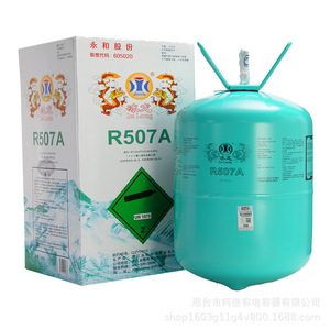 Récepteur de liquide réfrigérant Ice Loong R507A, pièces de réfrigération métalliques - Product Image 1