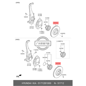 51712-B1000 <span class=keywords><strong>Quickstop</strong></span> 51712b1000 517123m000 Disques de frein pour système de freinage de machine à rectifier automobile - Product Image 1