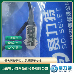 Interruptor de Seguridad Schmersal Ta471-03/03y-h-1877-2666 Ip65, Piezas de Repuesto Industriales de Acero para Control - Product Image 5