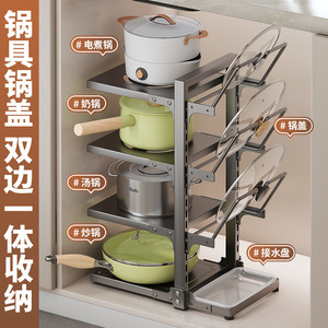 Kitchen <b>Storage</b> Rack Multi Tier Pot <b>Pan</b> Organizer For Cabinet Sink Stovetop Countertop 8-11.9in Depth - Product Image 2
