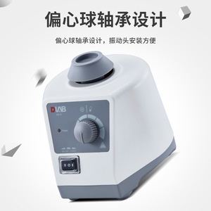 DAB MX-S Laboratory Vortex Mixer Adjustable Orbital Shaker For Lab Use - Product Image 3