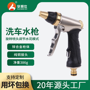 Pistola de Agua de Alta Presión de Acero Inoxidable con Presión Ajustable, Herramienta de Limpieza para Autos y Jardines - Product Image 5