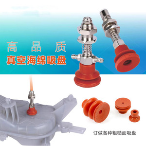 Ventouse en silicone de qualité industrielle pour réparation automobile, personnalisable - Product Image 1