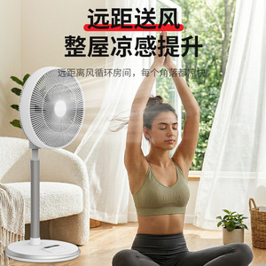 Other 14-Inch <b>Remote</b> <b>Controlled</b> Dc Standing <b>Fan</b> With Oscillation And Timing Function For Home Office Use - Product Image 2