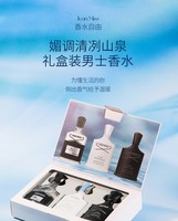 Nouveau Design – Coffret Cadeau de Parfum Eau de Parfum en Vaporisateur, Senteur Boisée Longue Durée – Échantillon Format Voyage à Prix Réduit