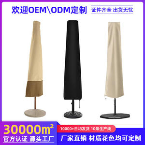 Cubierta para sombrilla de exterior, 190cm, impermeable, a prueba de polvo, tela Oxford, forma de plátano, protege contra los rayos UV y los daños causados por el clima - Product Image 5