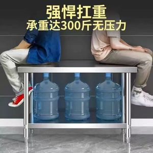 Plan de travail en acier inoxydable à double niveau, 120 cm, table de cuisine commerciale avec étagère de rangement, résistance à la corrosion - Product Image 2