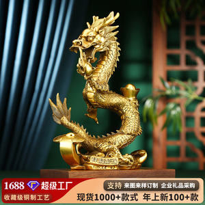Ornement porte-bonheur Dragon en cuivre, décoration de bureau Feng Shui, cadeau de bureau, décoration de bon augure pour le Nouvel An chinois - Product Image 5