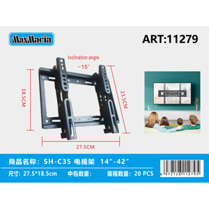 Support mural réglable pour téléviseur Écrans de 14 à 42 pouces Caractéristique pivotante Support en acier et en métal Fournisseur en gros - Product Image 1