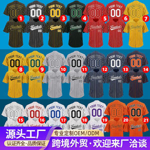 Chaquetas de Béisbol y Sóftbol Personalizadas con Impresión Sublimada de Secado Rápido y Cuello de Béisbol para Hombre, Estilo Americano/Europeo - Product Image 6