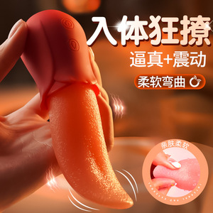 Jiyu simulated tongue female masturbation tongue licking device <b>vibrating</b> wireless <b>remote</b> <b>control</b> sex toy <b>vibrating</b> bullet - Product Image 1
