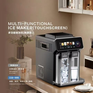 Machine à glaçons et à granita 3-en-1 multifonctionnelle pour la maison, 15 kg/24h, avec distributeur – Conception multifonctionnelle 3-en-1 - Product Image 3