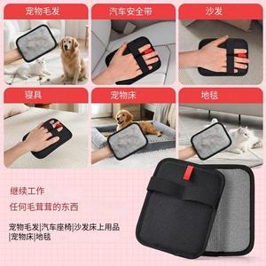 Pet Static Electricity Hair Removal Glove 17x13cm Oxford Cloth <b>For</b> Cat <b>Dog</b> Fur Car <b>Sofa</b> <b>Bed</b> Carpet Cleaning - Product Image 1