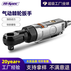 Clé pneumatique Oldani 1/4 pouce à cliquet à angle droit, outil pneumatique pour la réparation de vélos et de motos - Product Image 2