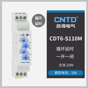 Relé de Retardo de Tiempo CNTD Changde CDT6-S110M, Tipo Ciclónico de Desconexión de Energía - Product Image 6