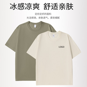 T-shirt à col rond à manches courtes, couleur unie, tissu en coton fin, vêtements de loisirs, logo personnalisé, t-shirt promotionnel - Product Image 5