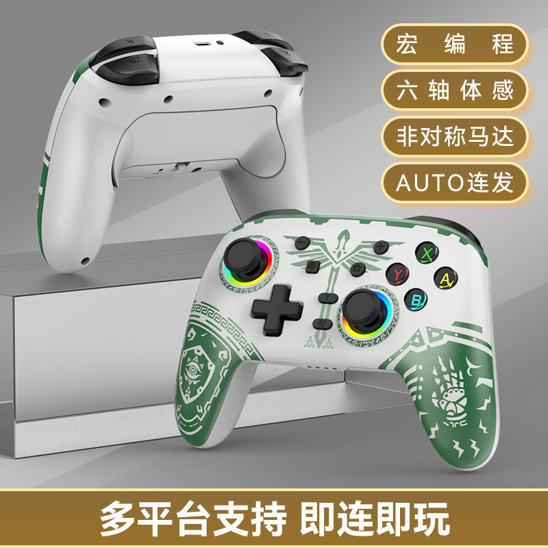 S08 kingdom tears a white green