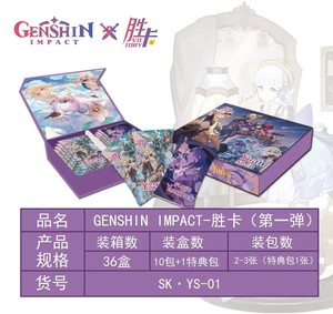 Cartes à jouer <span class=keywords><strong>Genshin</strong></span> Impact <span class=keywords><strong>TCG</strong></span> en gros de l'usine Google, 48 boîtes, cartes à jouer sexy pour filles, cadeau, histoire de déesse, cartes à jouer <span class=keywords><strong>Genshin</strong></span> - Product Image 6