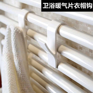 Towel Rack <b>Hooks</b> Plastic Self <b>Adhesive</b> Suction Mounted For Radiator Bathroom Door Single <b>Hook</b> Minimalist Design - Product Image 2