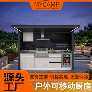 Cuisine extérieure modulaire Mycamp en acier inoxydable avec réfrigérateur et station de cuisson pour le camping - Product Image 3