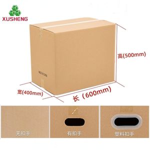 ड्यूटी मूविंग कार्डबोर्ड बॉक्स 5 लेयर नालीदार सामग्री प्रबलित आधार, सुरक्षित गृह कार्यालय के स्थानांतरण के लिए हैंडल के साथ - Product Image 4