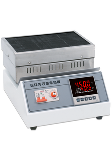 อุปกรณ์ห้องปฏิบัติการ แผ่นทำความร้อนสแตนเลสกำลังสูง ใช้ในห้องปฏิบัติการ ให้ความร้อนรวดเร็ว ประหยัดพลังงาน - Product Image 4