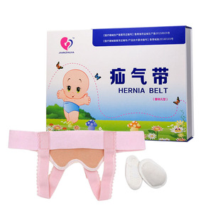 Cinturón de Hernia Infantil Aibeze, Tipo Inguinal, Soporte Umbilical, Faja para Bebés, Color Rosa, Dispositivo Médico Ajustable - Product Image 4